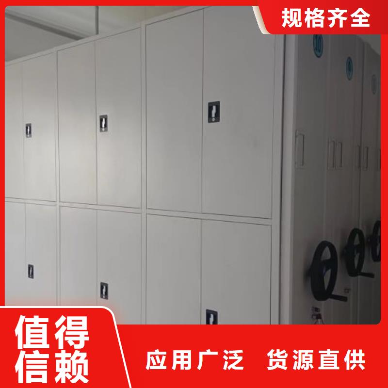 档案管理密集档案架-值得信任