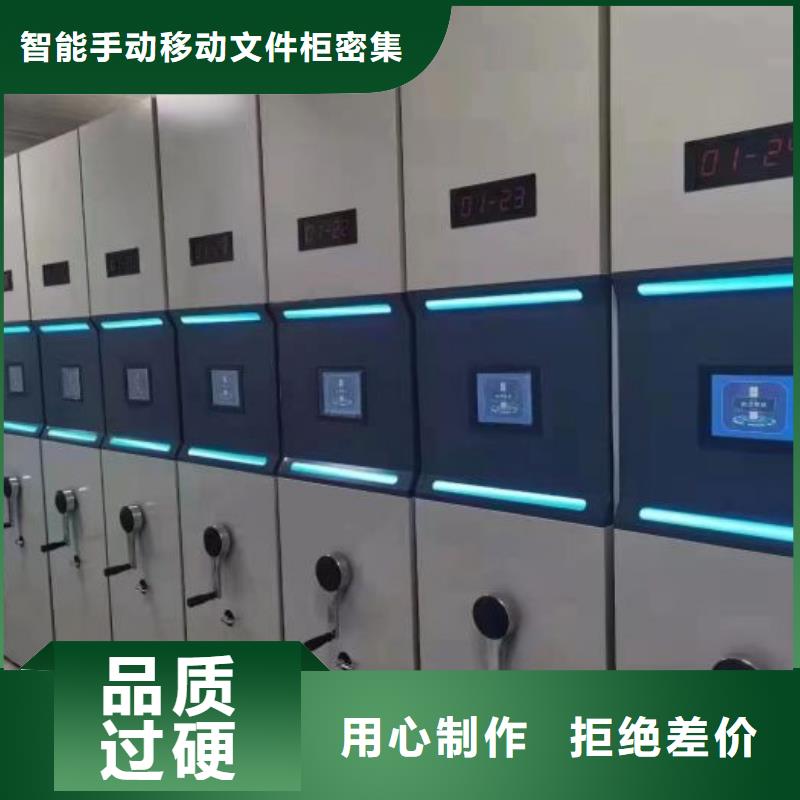 档案管理密集档案架-值得信任
