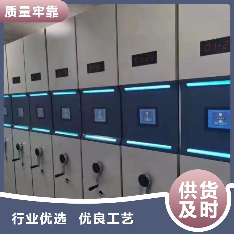 智能密集柜【档案密集架】品质优选|轨道移动密集架-智能手动移动文件柜密集架密集柜泽信钢木制品(长治市分公司)