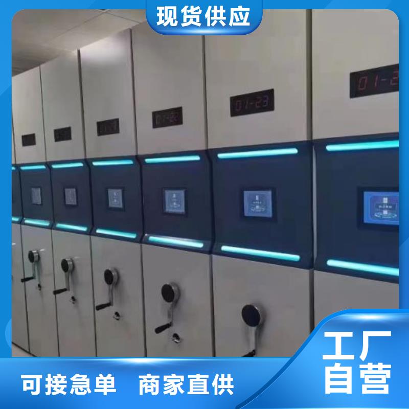 真诚服务【泽信】移动密集档案架