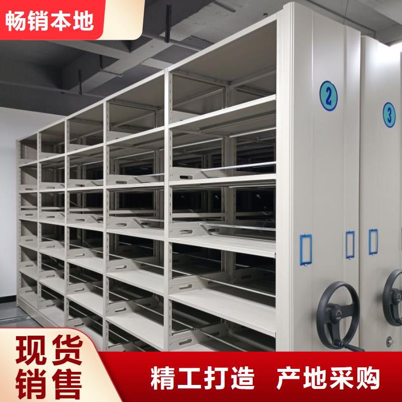轨道移动密集架视频-山西省晋城市智能密集柜架轨道移动密集架可服务区域高平|陵川|长治|大同|吕梁|朔州等