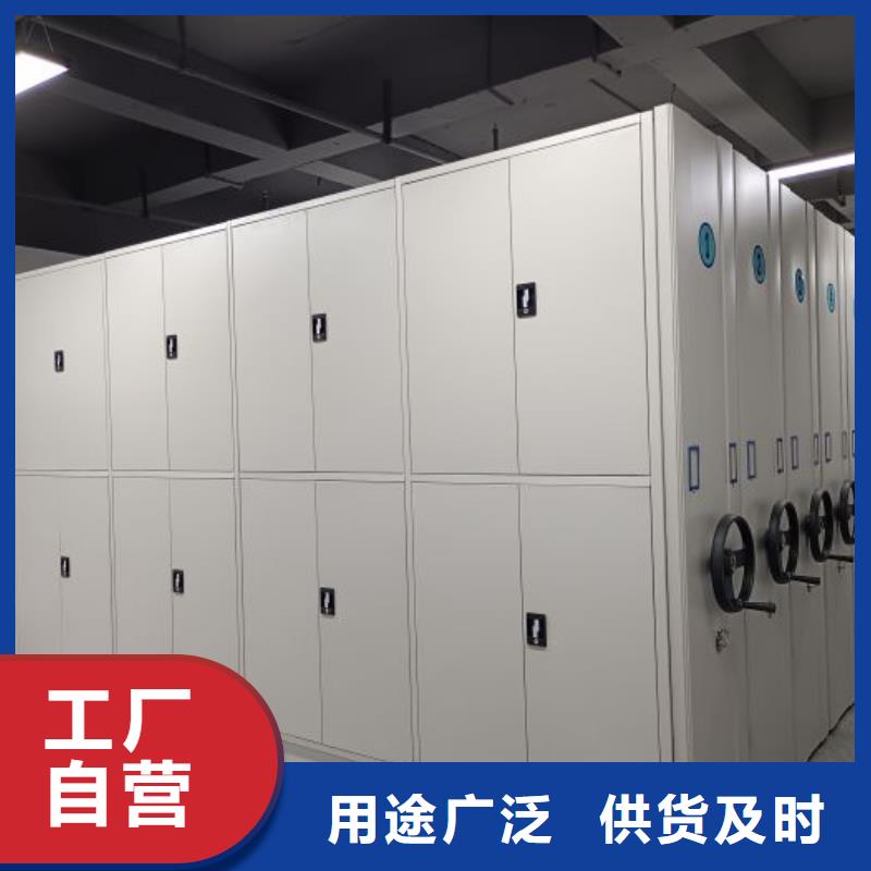 轨道移动密集架视频-宿城|沭阳|连云港|泰州|扬州|淮安|南京|南通智能密集柜架轨道移动密集架_ 智能手动移动文件柜密集架密集柜泽信钢木制品(宿迁市分公司)