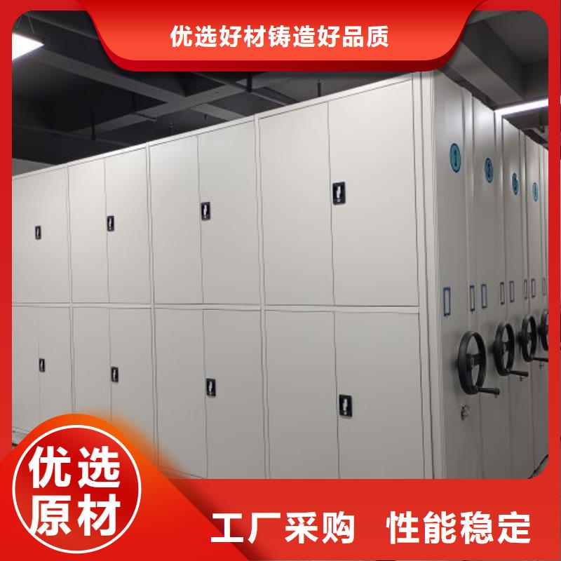 移动密集柜大厂家选的放心