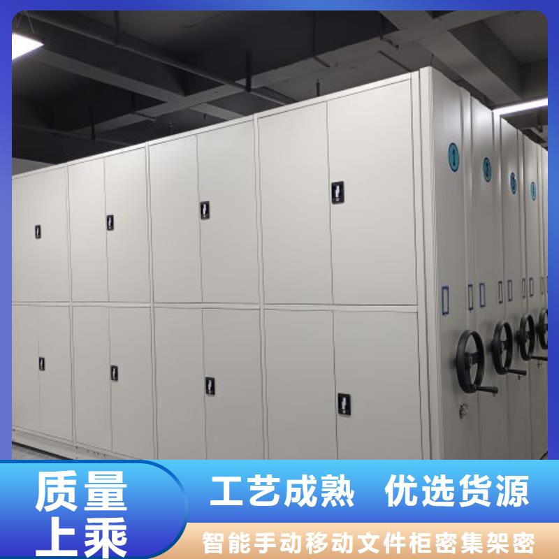轨道移动密集架视频-山西省长治市|襄垣|沁县|临汾|运城|晋城|忻州|太原|吕梁|大同轨道移动密集架-智能密集柜架