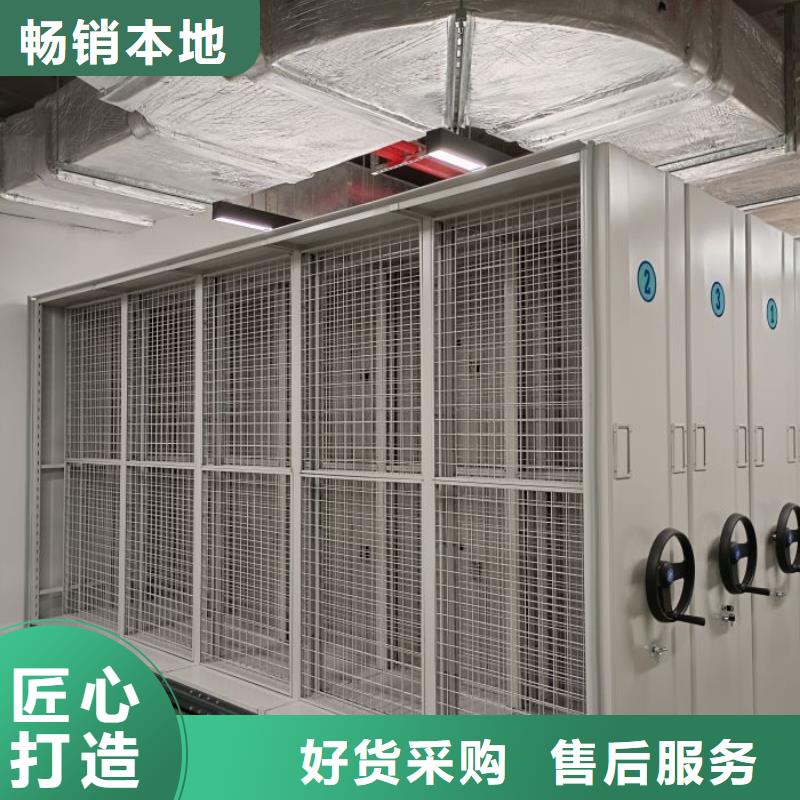 密集图书柜优质生产厂家