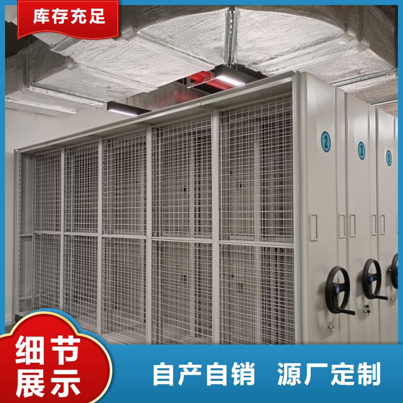 轨道移动密集架-视频-泽州|阳城|大同|临汾|长治轨道移动密集架_智能手动移动文件柜密集架密集柜泽信钢木制品(晋城市分公司)(晋城市分公司)