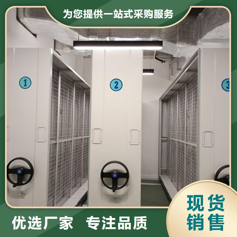 智能电动密集柜-智能电动密集柜服务优