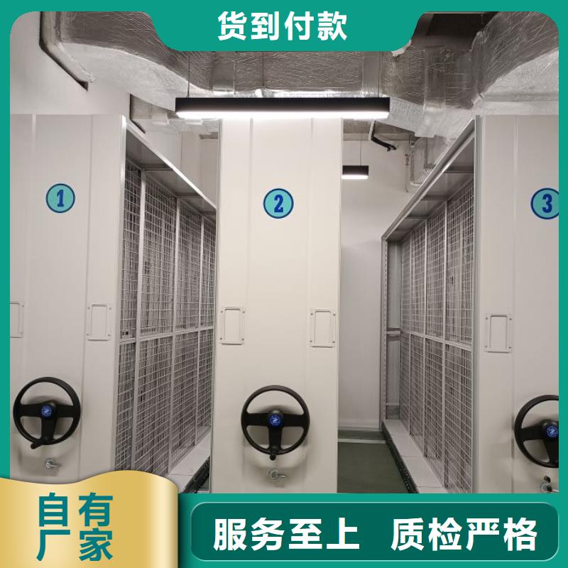 智能密集柜【档案密集架】品质优选|轨道移动密集架-智能手动移动文件柜密集架密集柜泽信钢木制品(长治市分公司)