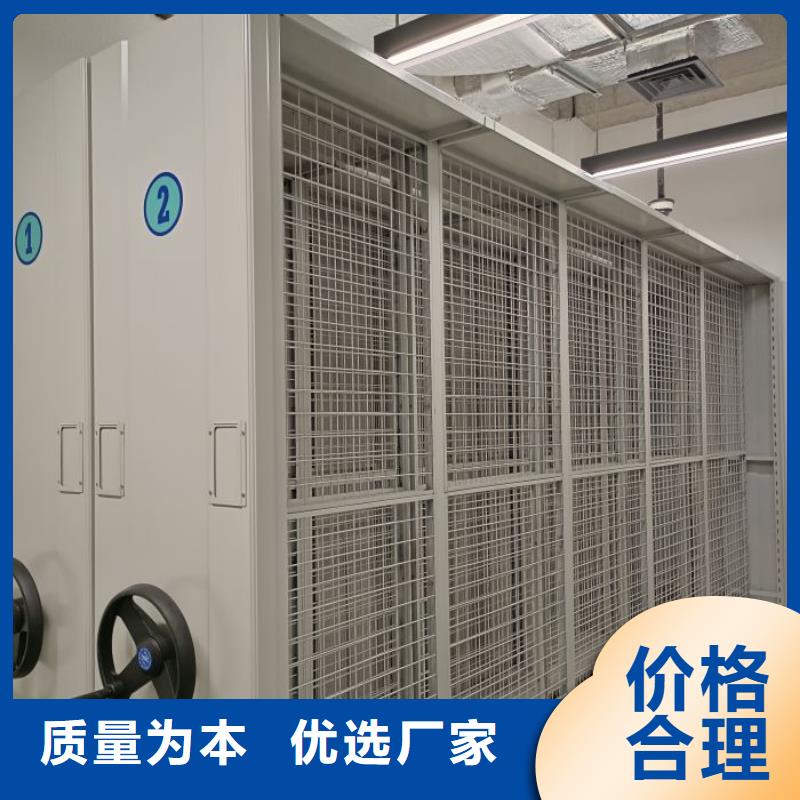 真诚服务【泽信】移动密集档案架