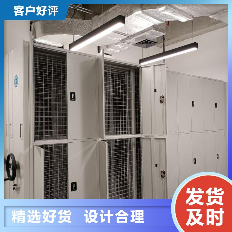 【智能密集柜】档案密集架好厂家有担当当地供应商