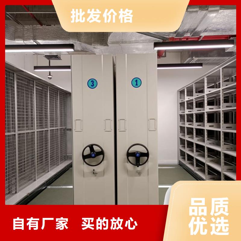 全封闭式密集架-全封闭式密集架品质保证