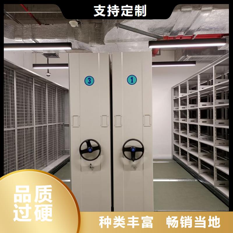 档案管理密集档案架-值得信任
