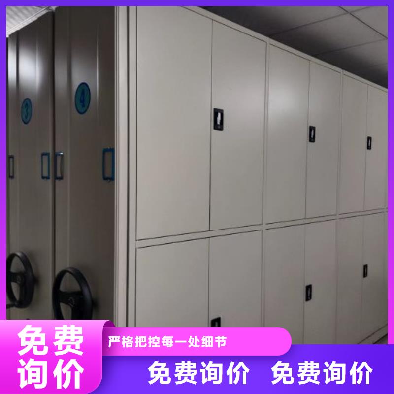 批发铁皮密集柜_精选厂家