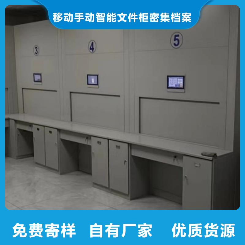 【密集柜】-手摇密集柜服务始终如一智能密集柜手动密集柜