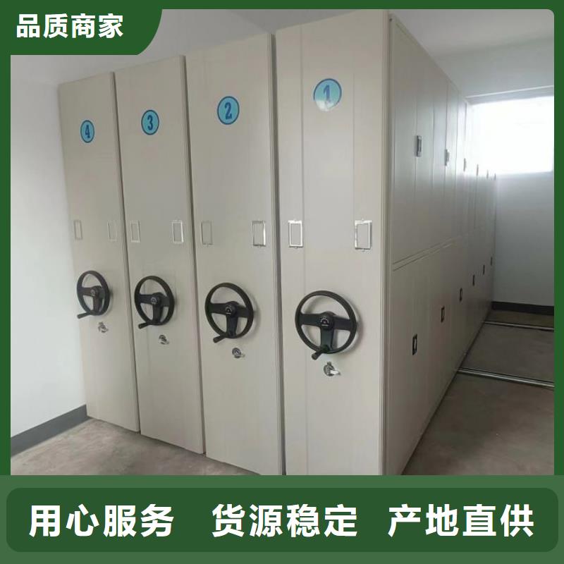 【 密集柜,密集架工程施工案例】-移动手动智能文件柜密集档案柜架泽信生产厂家(眉山市分公司)