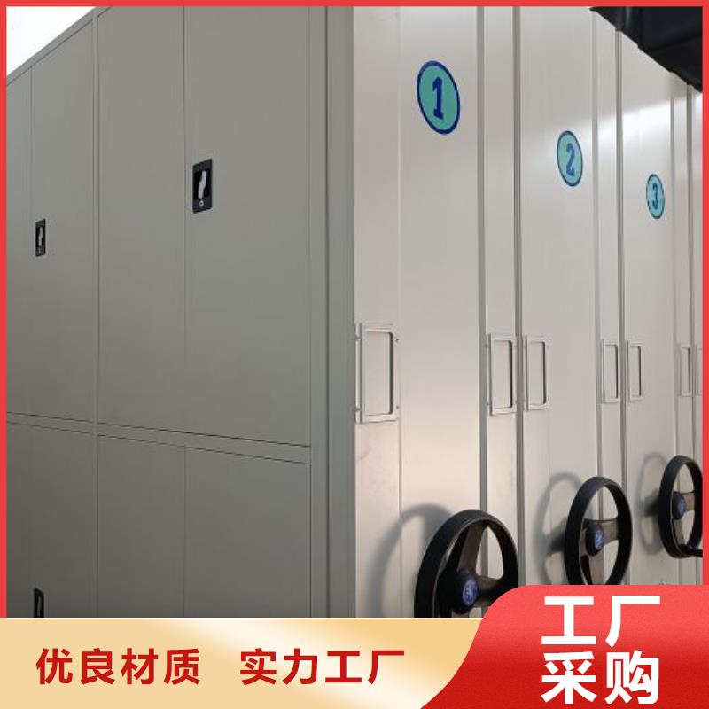 定做铁皮密集柜的销售厂家