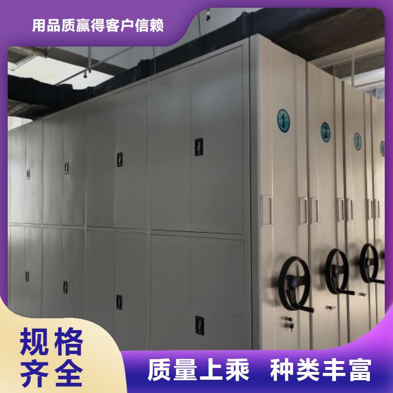 专业销售手摇密集活动柜-热销