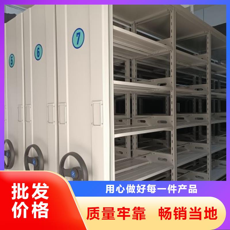 手动密集柜视频-武强|桃城|保定|邢台|唐山|邯郸智能密集柜手动密集柜_ 移动手动智能文件柜密集档案柜架泽信生产厂家(衡水市分公司)