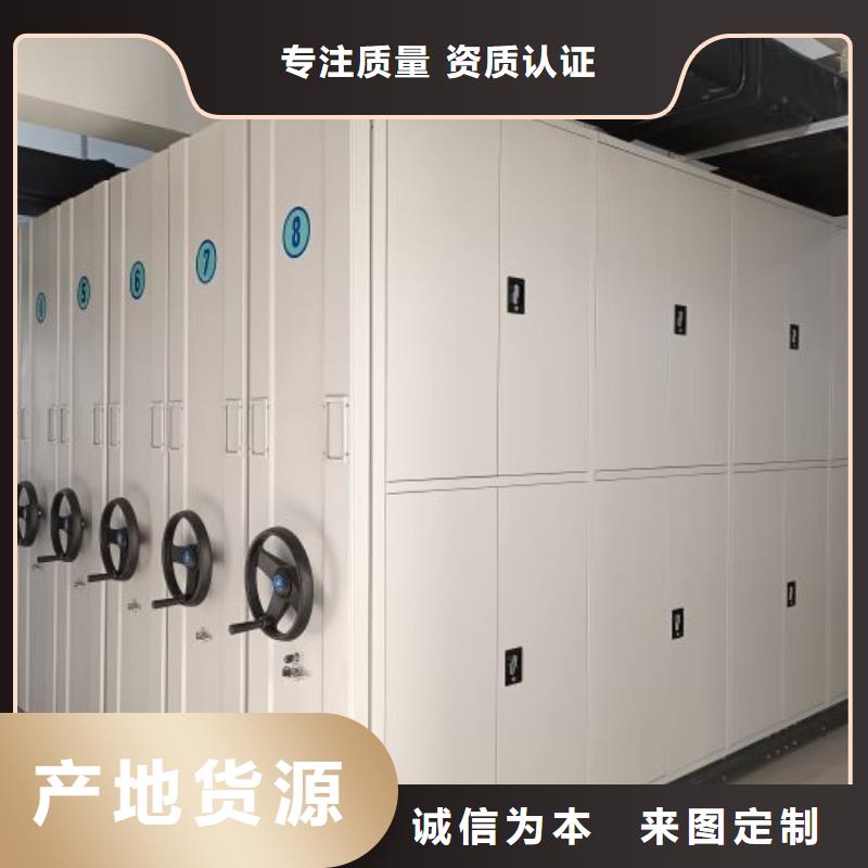 档案保管移动密集柜欢迎下单