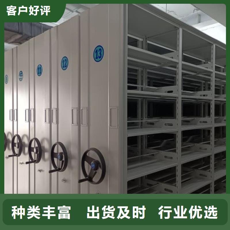生产图书室智能密集柜
