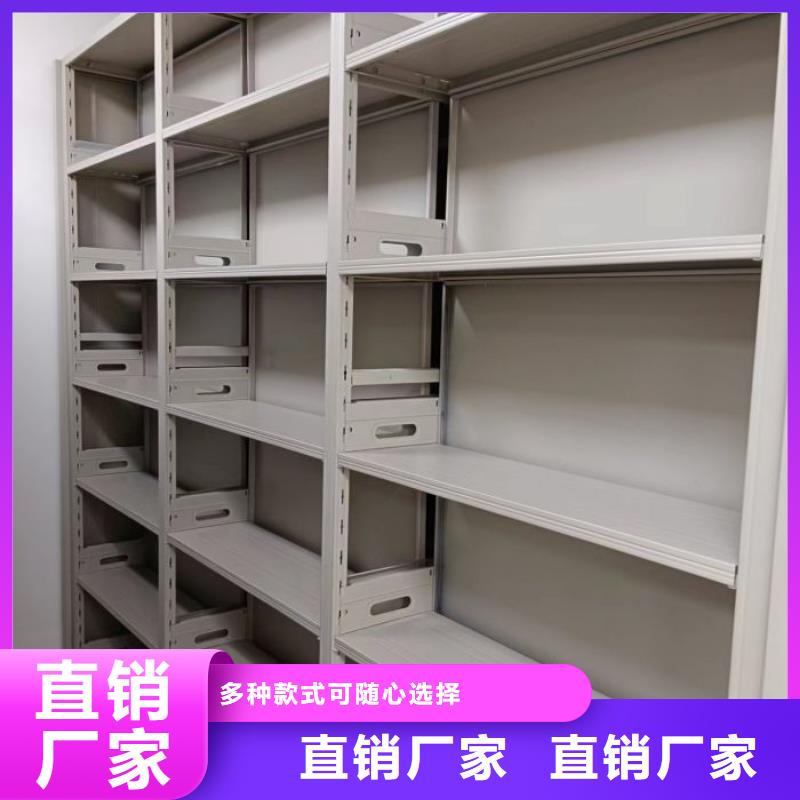 2025发货快速#图书密集柜#实体厂家