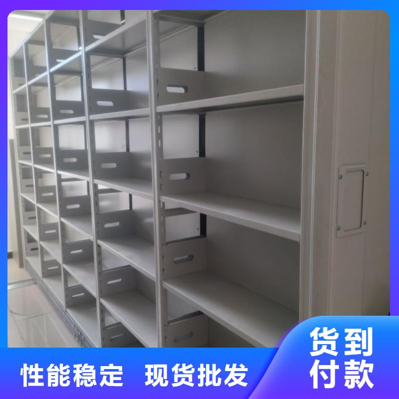 密集档案柜诚信经营厂家