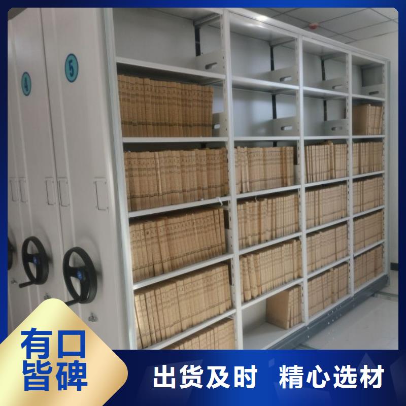 手动密集柜视频-浈江|仁化|云浮|揭阳|阳江|珠海|广州|佛山|深圳智能密集柜手动密集柜_ 移动手动智能文件柜密集档案柜架泽信生产厂家(韶关市分公司)