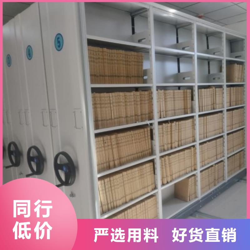 诚信立足【泽信】挂网式密集架