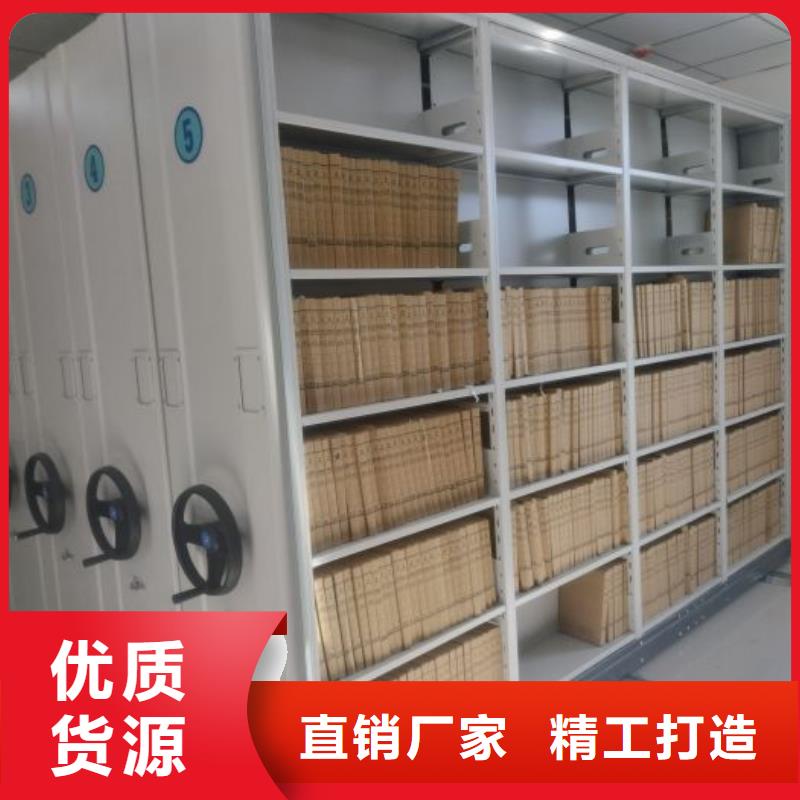 密集柜档案密集架质量好_服务好