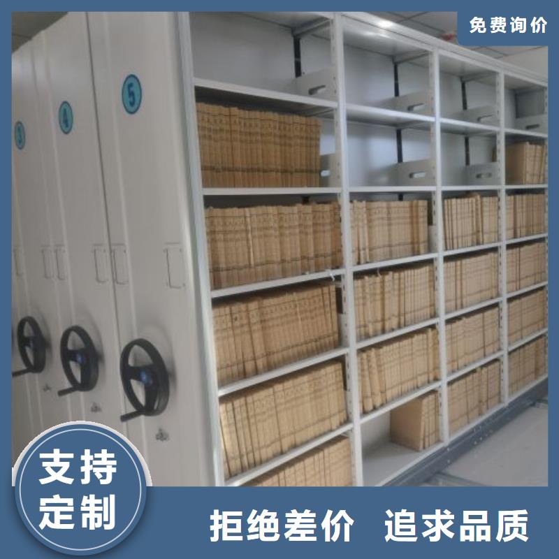 自动档案柜公司_移动手动智能文件柜密集档案柜架泽信生产厂家