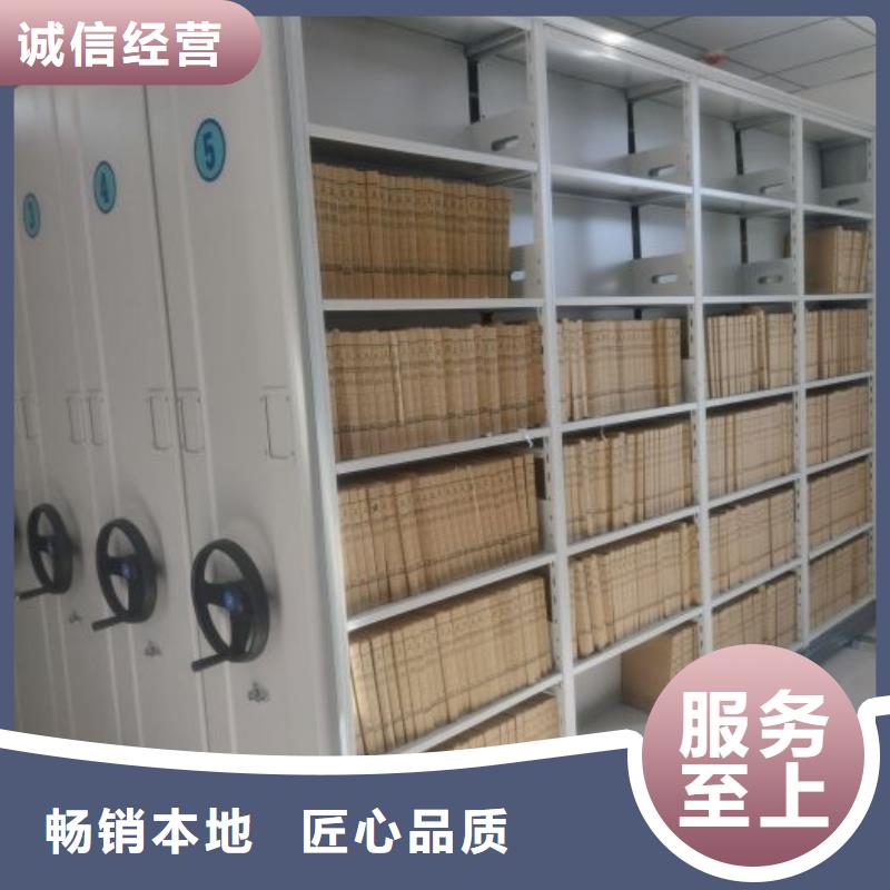 以客为尊【泽信】智能档案电动密集架