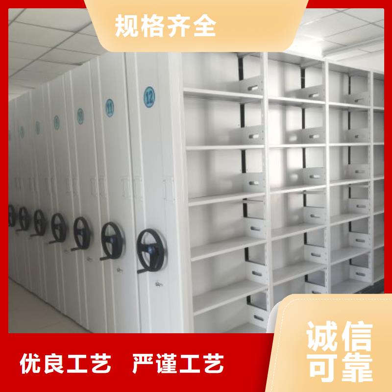发货速度快的不动产档案密集架销售厂家