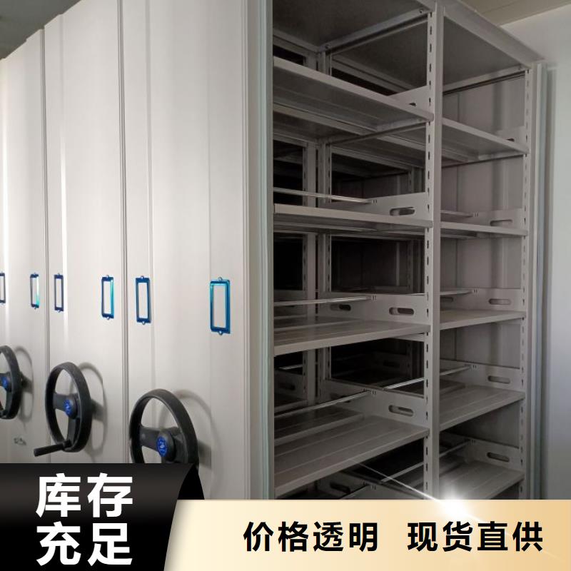 实力雄厚的凉片密集柜厂家