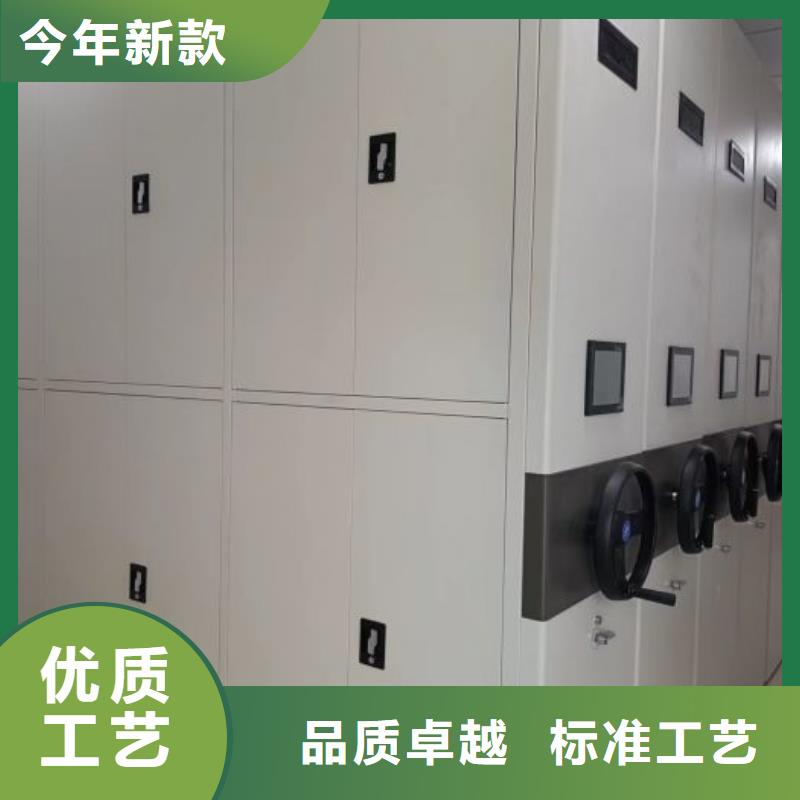 产品分类选择的相关知识【泽信】箱式档案密集柜