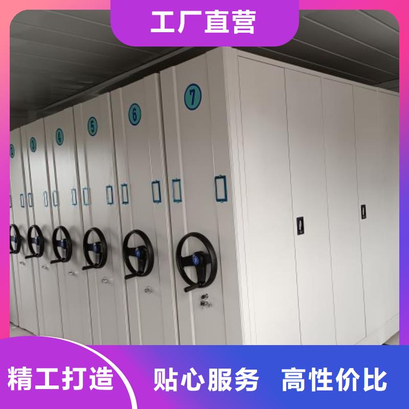 为您提供密集文件架厂家