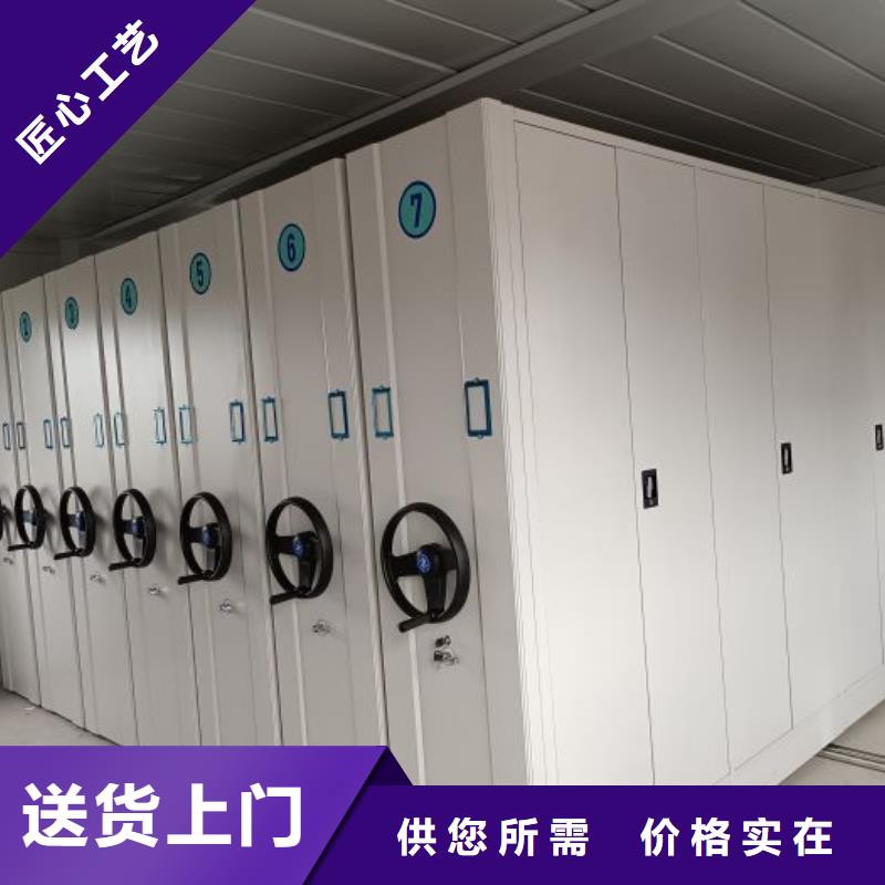 原装现货【泽信】档案资料密集柜