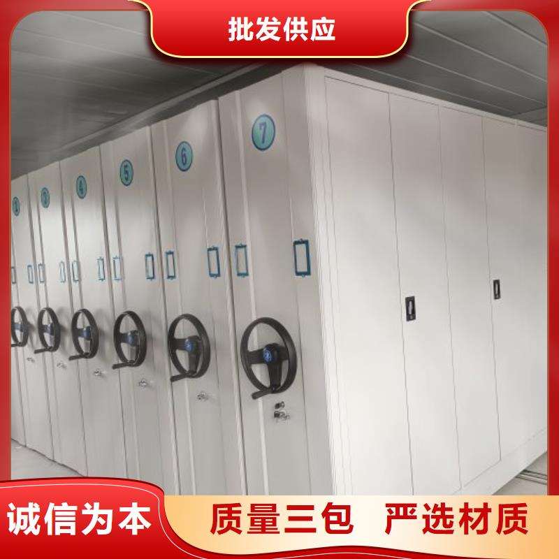 生产图书室智能密集柜