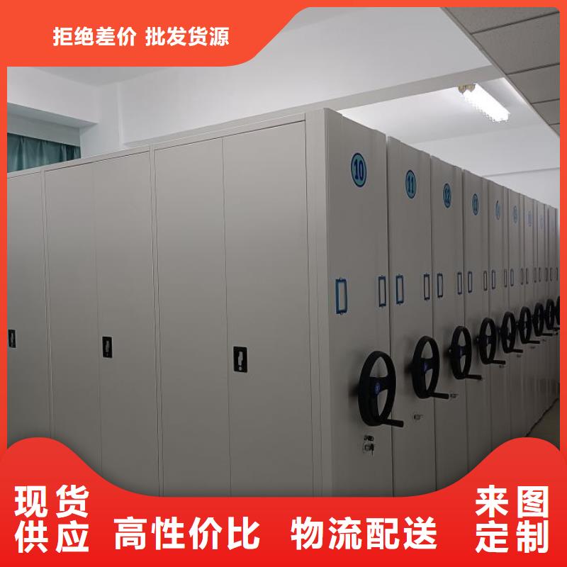 专业销售手摇密集活动柜-热销