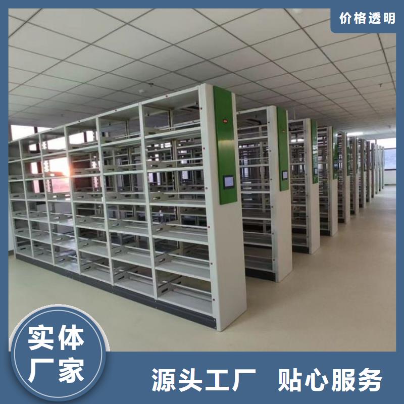 实力供应商【泽信】密集型活动档案柜