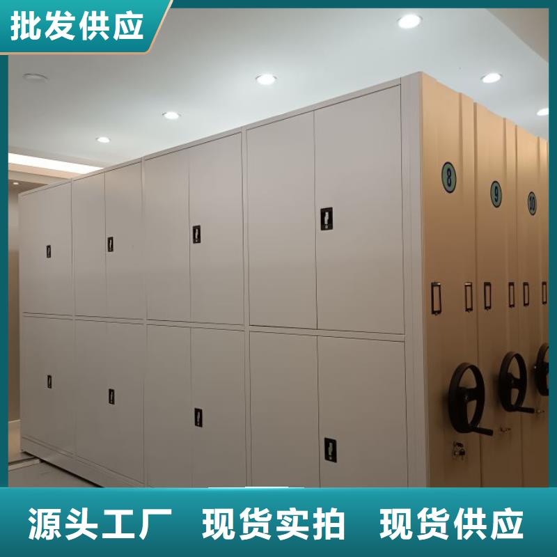支持定制的移动资料档案柜公司