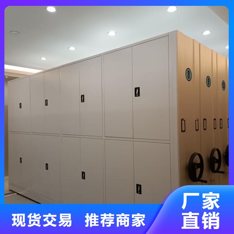 买全封闭式档案柜必看-售后保证