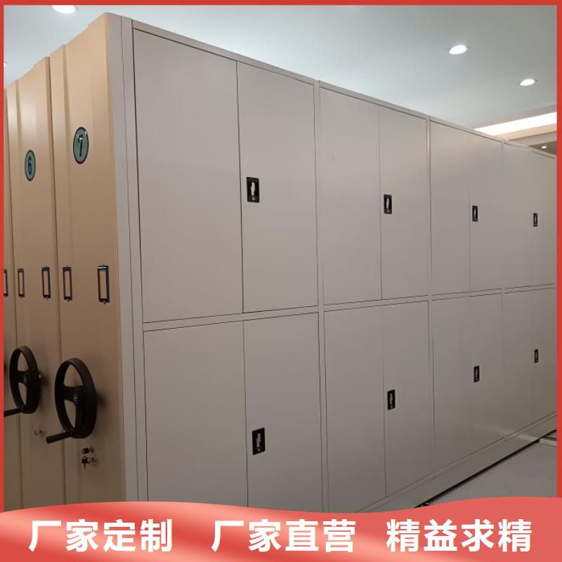 密集柜【手动密集柜】一站式采购商_移动手动智能文件柜密集档案柜架泽信生产厂家(衡水市分公司)