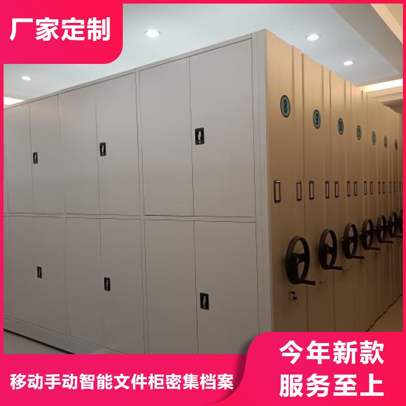 手动密集柜视频-山东省德州市智能密集柜手动密集柜可服务区域齐河|陵县|泰安|临沂|滨州|东营|日照等
