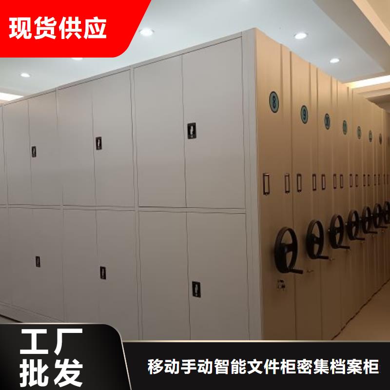 2025发货快速#图书密集柜#实体厂家