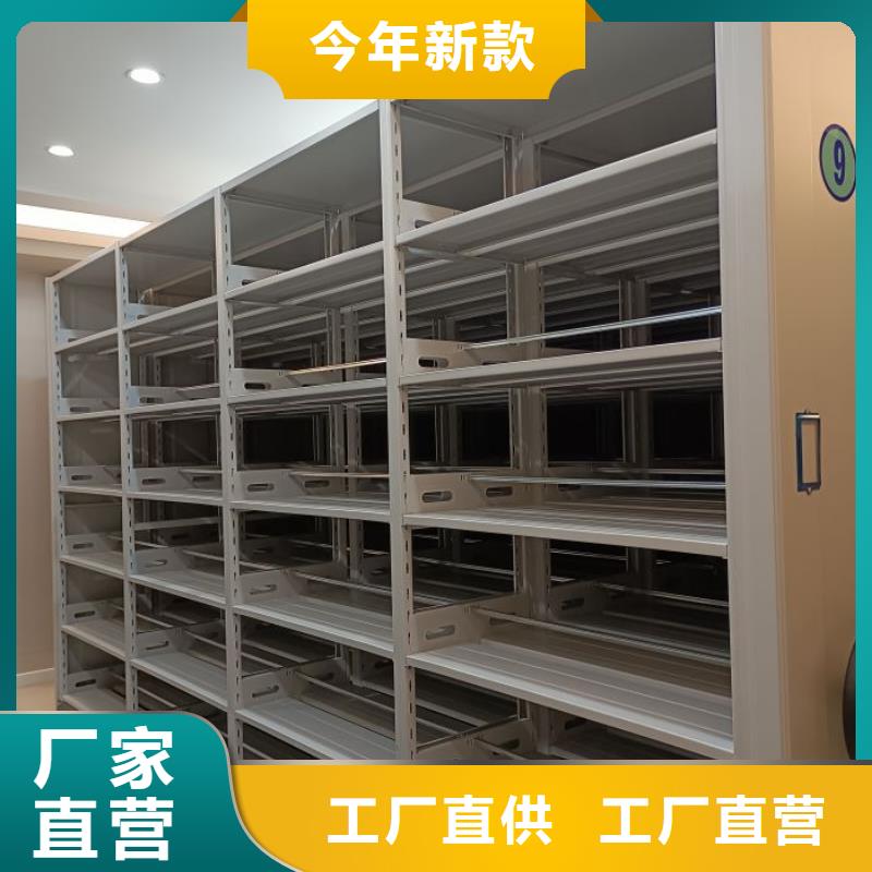 手动密集柜视频-武强|桃城|保定|邢台|唐山|邯郸智能密集柜手动密集柜_ 移动手动智能文件柜密集档案柜架泽信生产厂家(衡水市分公司)