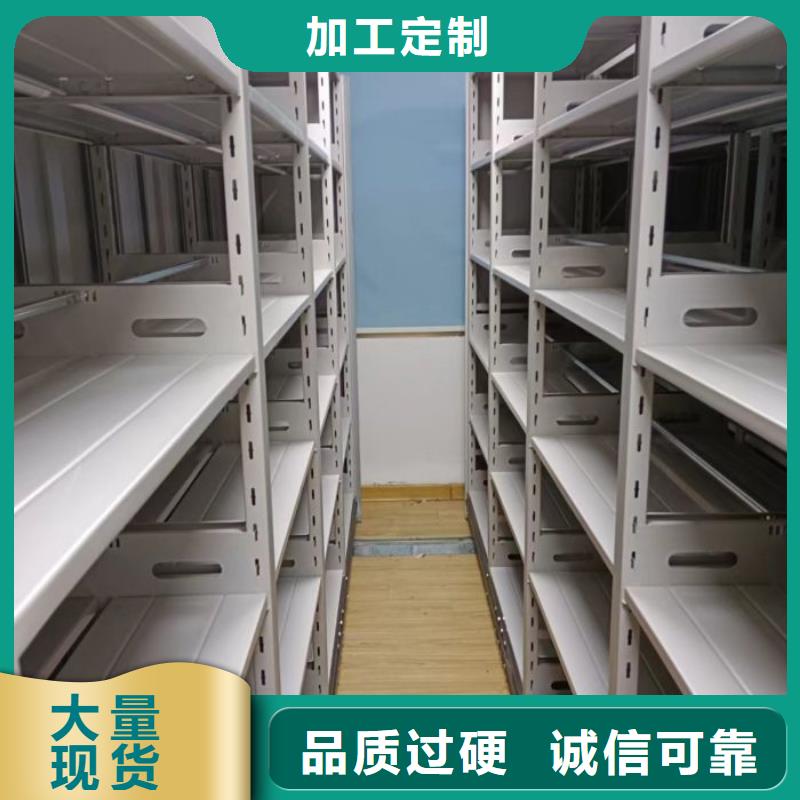 供应斜拉密集架_精选厂家