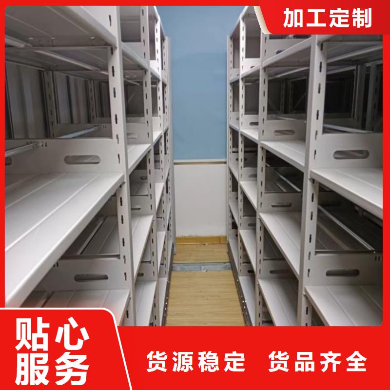 手动密集柜视频-浈江|仁化|云浮|揭阳|阳江|珠海|广州|佛山|深圳智能密集柜手动密集柜_ 移动手动智能文件柜密集档案柜架泽信生产厂家(韶关市分公司)