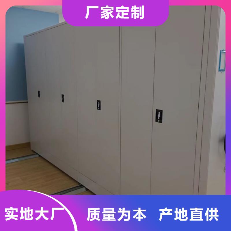 详情咨询【泽信】琼海市凭证移动密集架