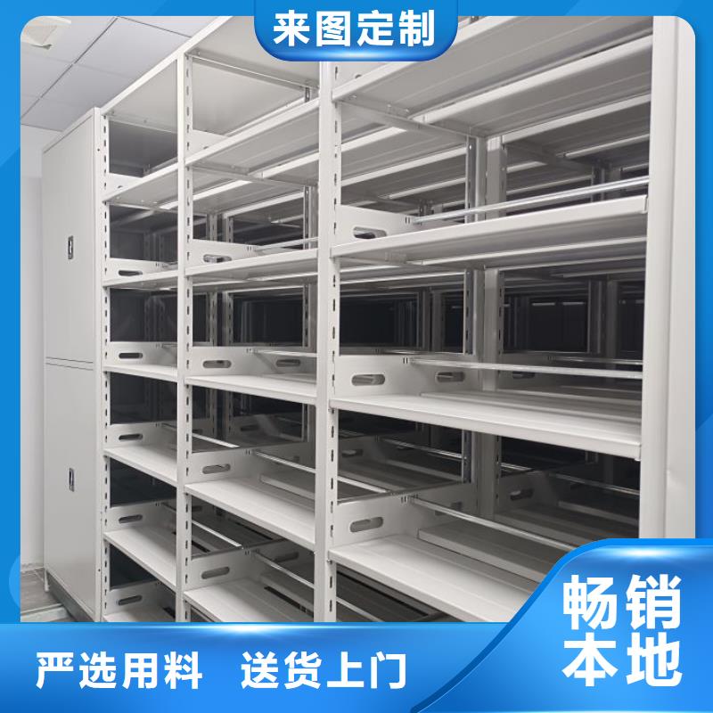 支持定制的移动资料档案柜公司