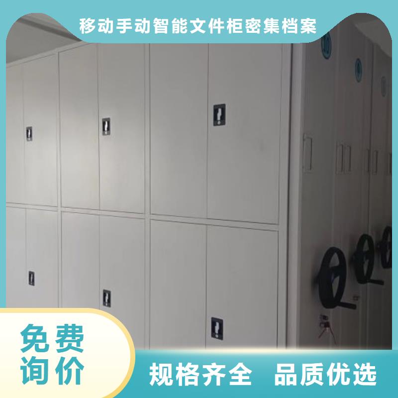 手动密集柜视频-手动密集柜|江苏省常州市|金坛|天宁|南京|盐城|淮安|徐州|泰州|苏州|无锡